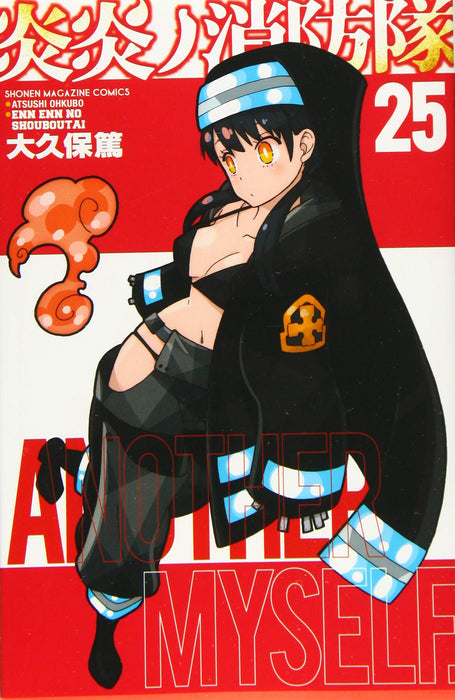 Fire Force (Enen no Shouboutai) 25