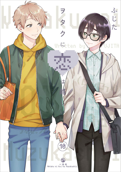 Wotakoi: Love Is Hard for Otaku 10