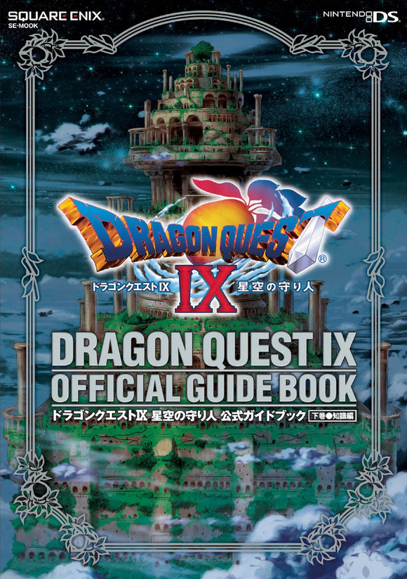 Dragon Quest IX: Sentinels of the Starry Skies Official Guidebook Part 2 Chishiki-hen