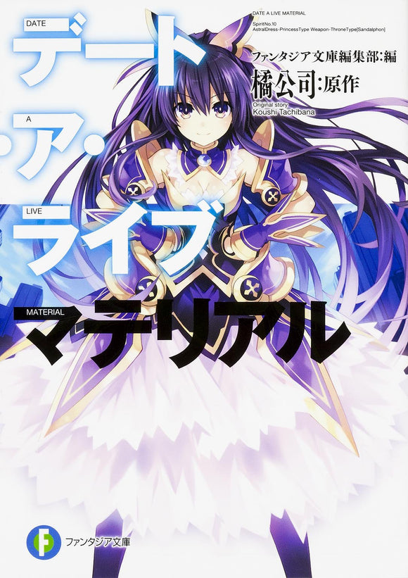 Date A Live Encore 4 – Japanese Book Store