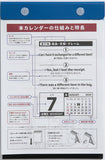 Takahashi Shoten Takahashi 2024 Page-A-Day Calendar B6 English Conversation E513