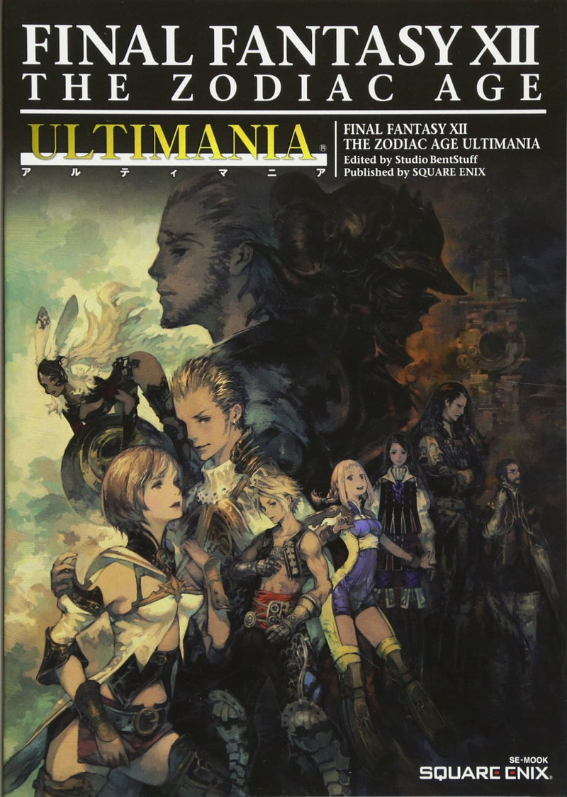 FINAL FANTASY XII THE ZODIAC AGE ULTIMANIA
