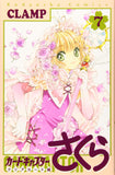Cardcaptor Sakura: Clear Card 7