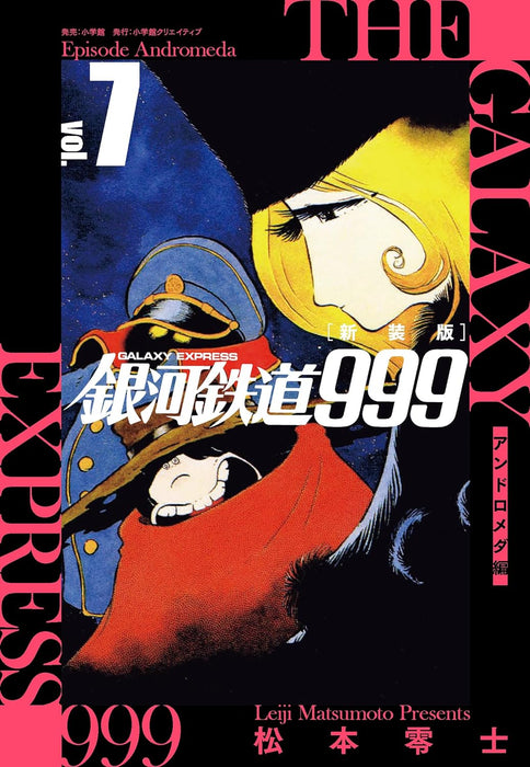 New Edition Galaxy Express 999 - Andromeda-hen - 7