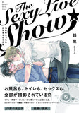 The Sexy Live Show - Akogare no Ecchi na Onii-san to 5 Nichikan -