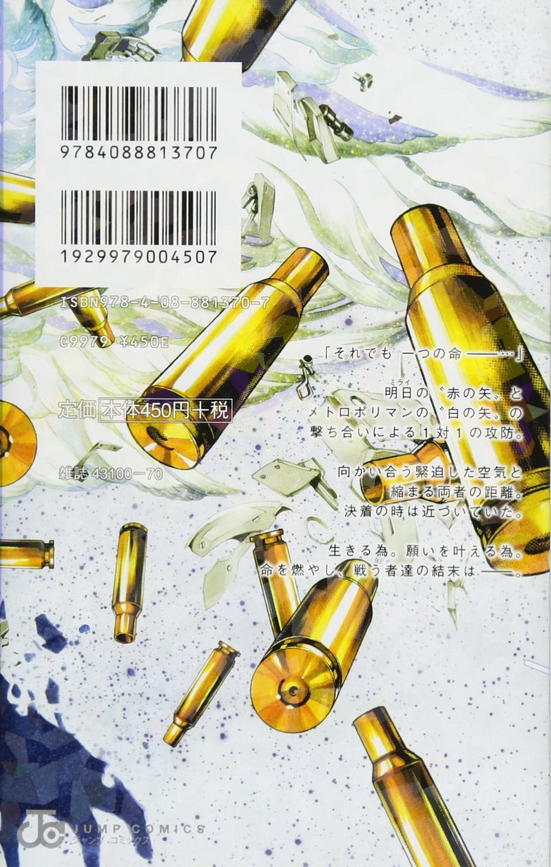 Platinum End 8