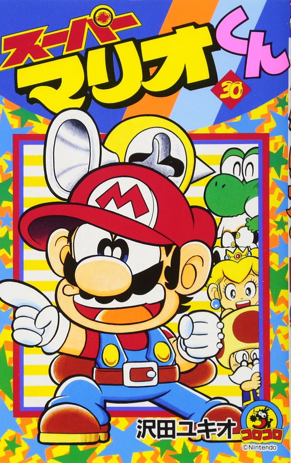 Super Mario-kun 30