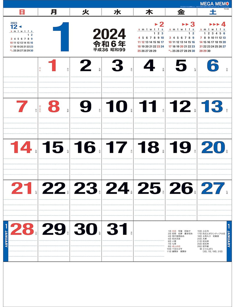 Todan 2024 Wall Calendar Mega Memo 53.5 x 38cm TD-886