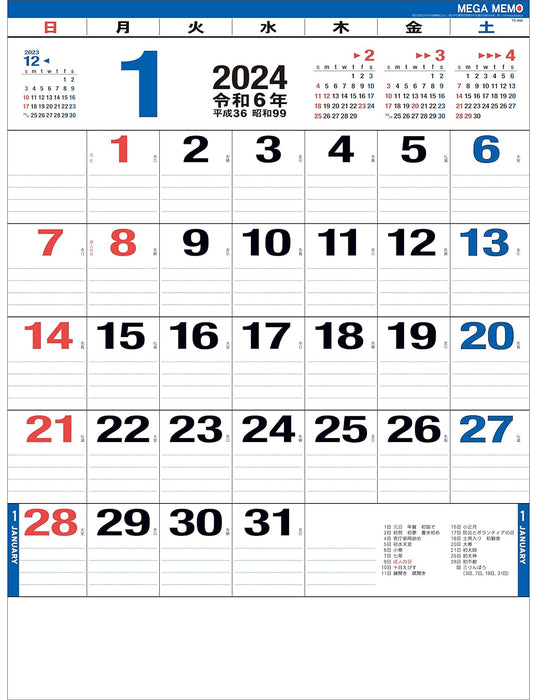 Todan 2024 Wall Calendar Mega Memo 53.5 x 38cm TD-886