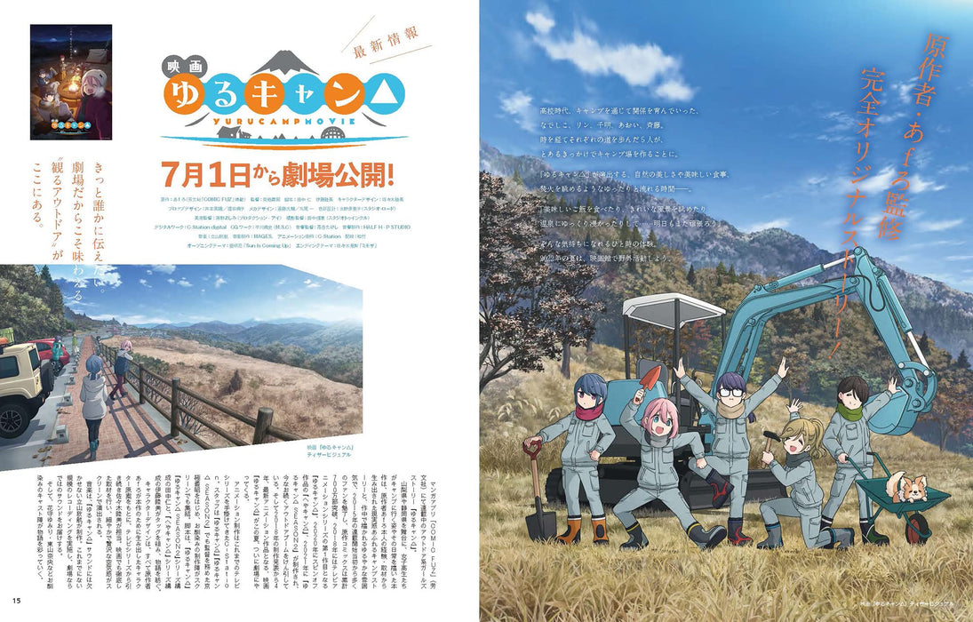 Laid-Back Camp (Yuru Camp) SEASON2 Dai Kaibo