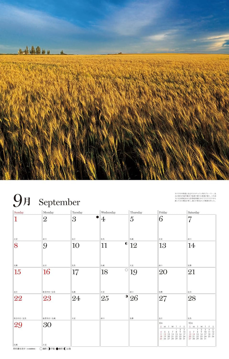 National Geographic Calendar 2024 Beautiful Landscapes