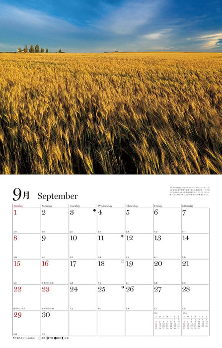 National Geographic Calendar 2024 Beautiful Landscapes