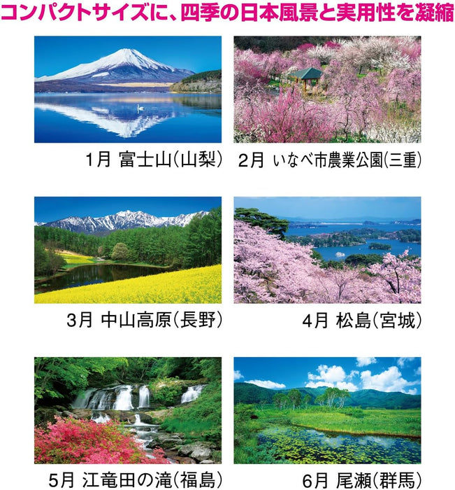 New Japan Calendar 2024 Wall Calendar Moji Monthly Table with Landscape NK420