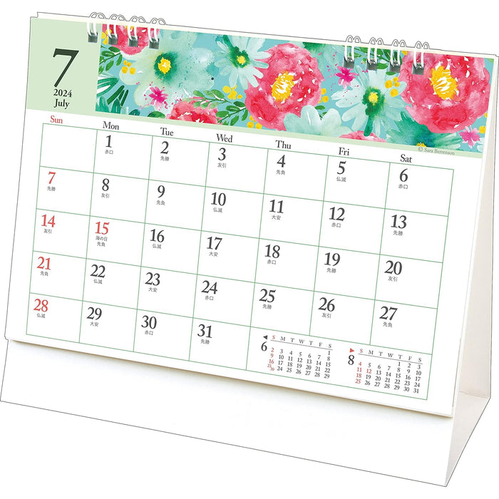 Todan 2024 Desk L Calendar Floral Memo 15.6 x 18cm TD-273