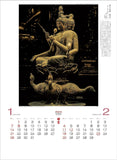 Todan 2024 Wall Calendar National Treasure CL24-1083