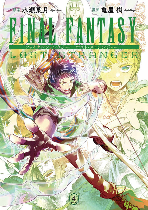 FINAL FANTASY LOST STRANGER 4