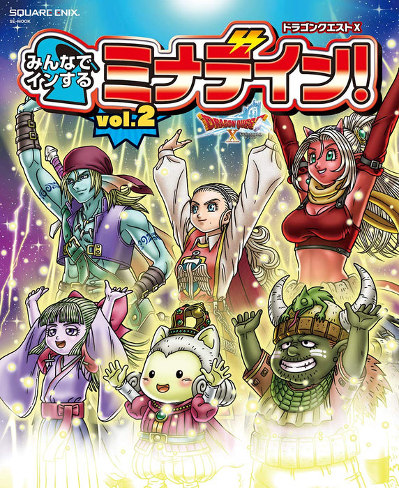 Dragon Quest X Ninnade In suru Minadein! vol.2