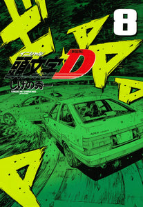 New Edition Initial D 8