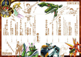 Mobile Suit Crossbone Gundam Mechanic Exposition