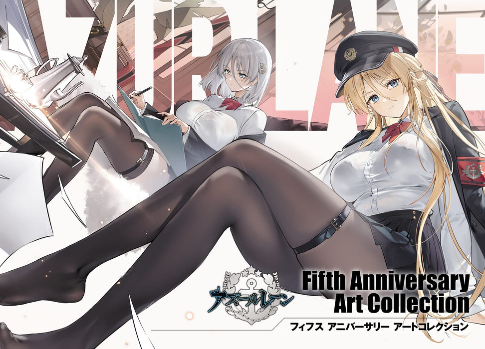 Azur Lane Fifth Anniversary Art Collection