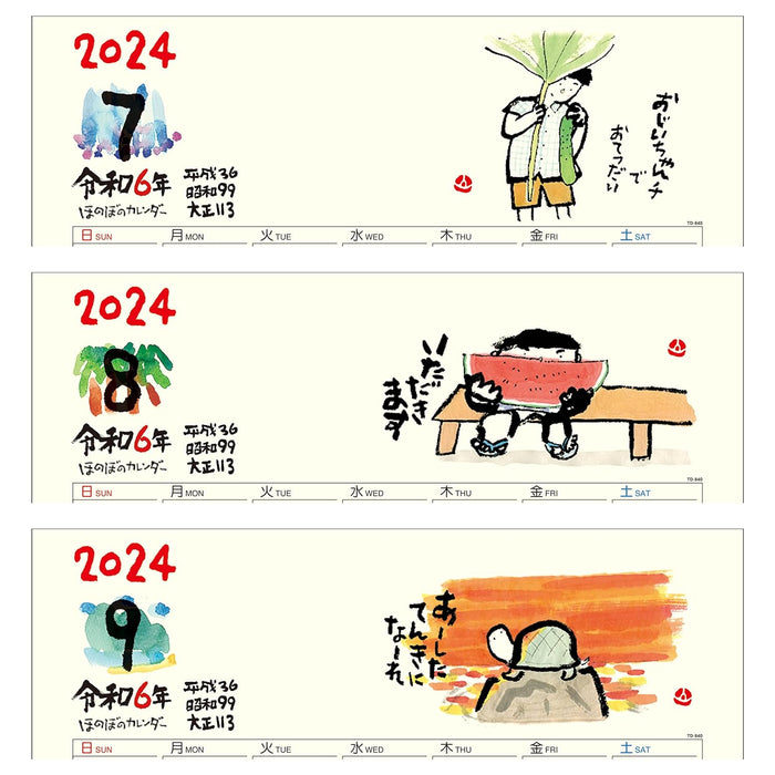 Todan 2024 Wall Calendar Honobono 52.7 x 38cm TD-840