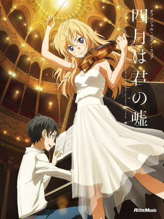 Official Piano Score Your Lie in April (Shigatsu wa Kimi no Uso)