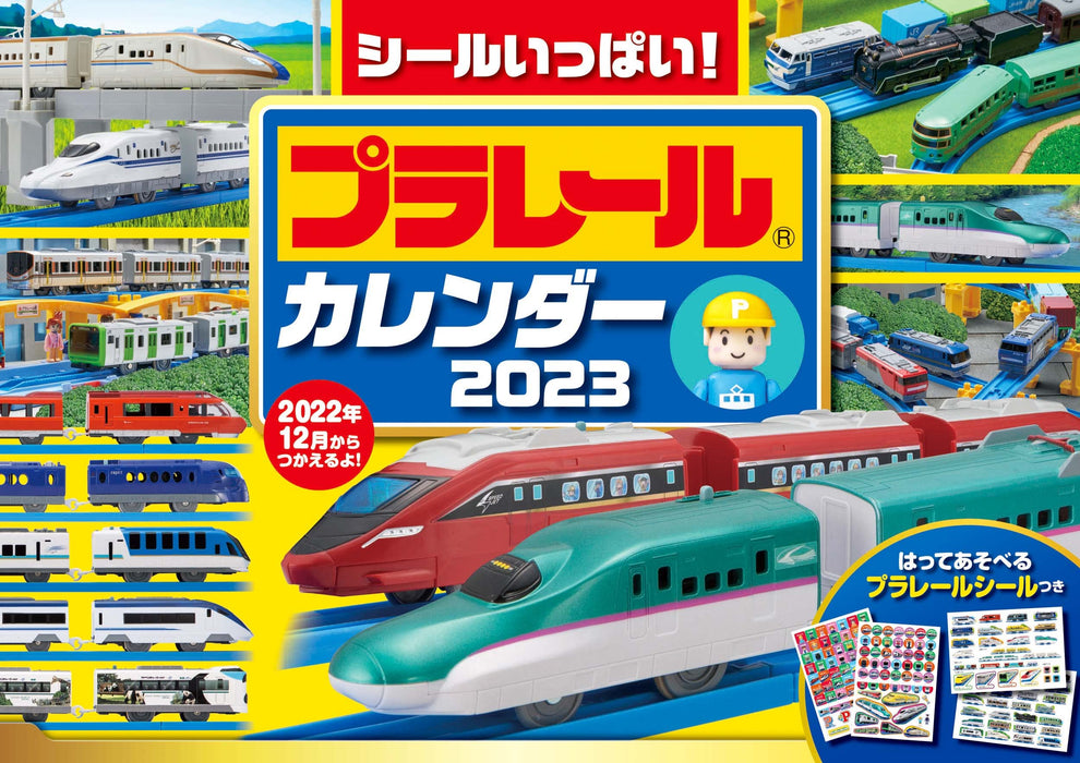 Plarail Calendar 2023 S7