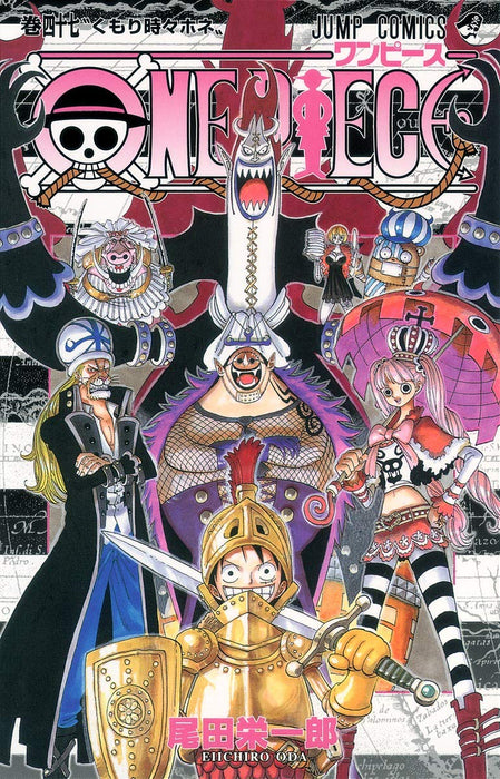 ONE PIECE 47