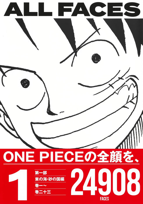 ONE PIECE ALL FACES 1