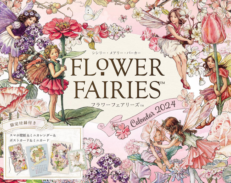 FLOWER FAIRIES Calendar 2024 (Impress Calendar 2024)