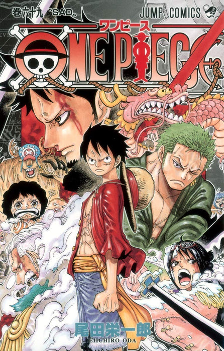 ONE PIECE 69