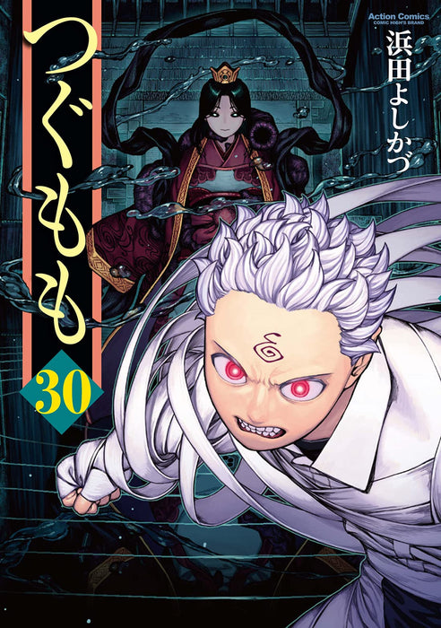 Tsugumomo 30