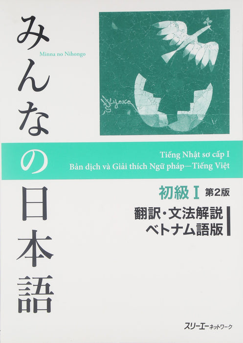 Minna no Nihongo Elementary I Second Edition Translation & Grammatical Notes Vietnamese Edition