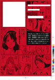 Bakuman. 1 Shueisha Bunko Comic Edition