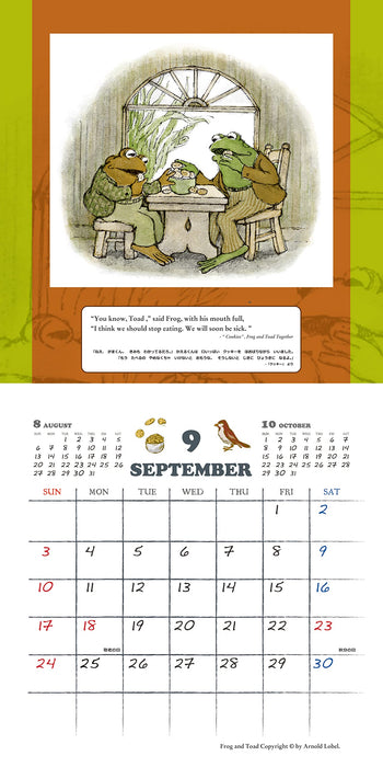 FROG AND TOAD 2023 Calendar