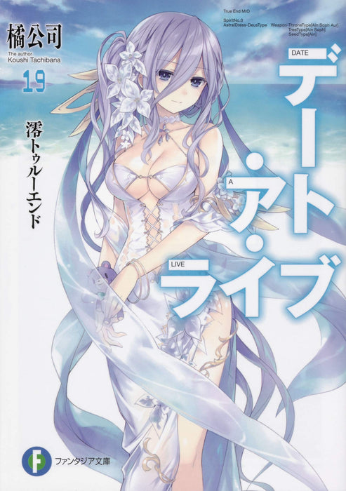 Date A Live 19 Mio True End