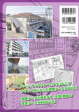 Digital Background Catalog Condominiums, Apartments, Housing estates