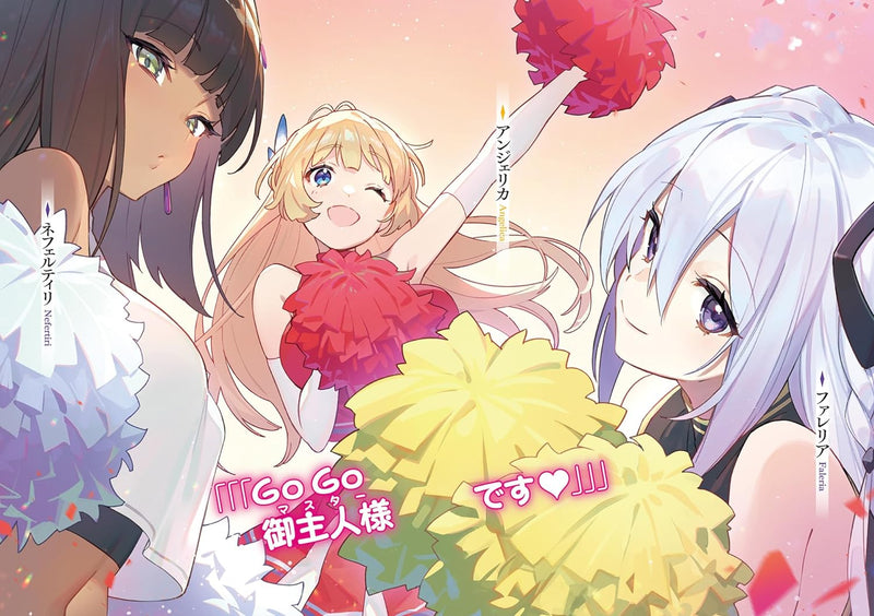 Lonely Attack on a Different World (Hitoribocchi no Isekai Kouryaku) life.13 Jishou Saijaku, Saijaku wo Yarinaosu
