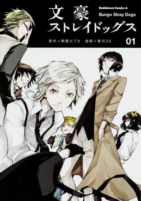 Bungo Stray Dogs 1