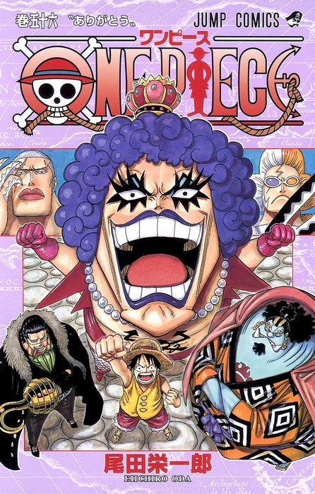 ONE PIECE 56