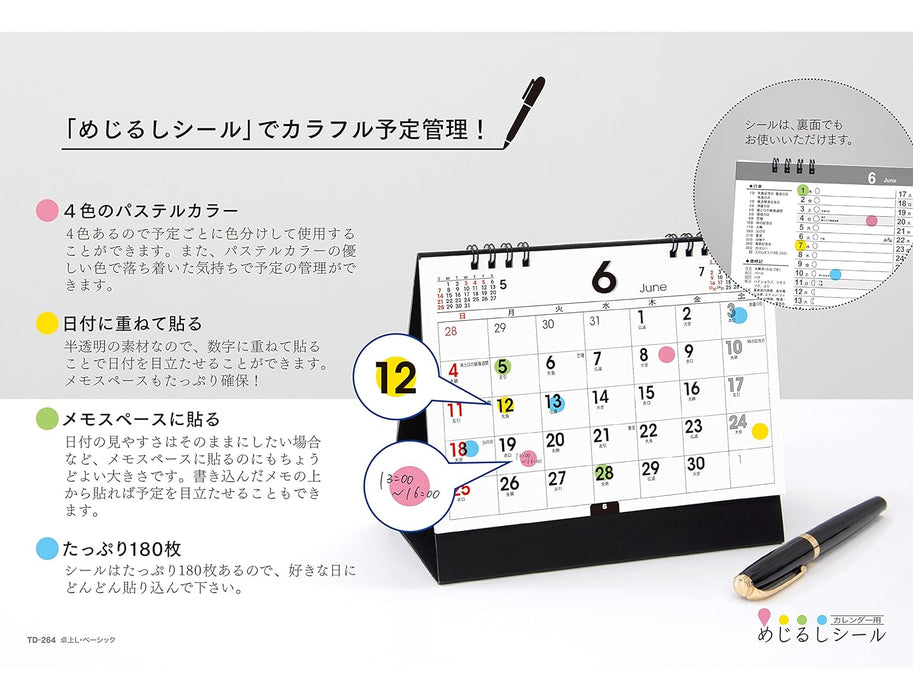 Todan 2024 Desk L Calendar Basic (with Sign Sticker) 15.6 x 18cm TD-264