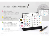 Todan 2024 Desk L Calendar Basic (with Sign Sticker) 15.6 x 18cm TD-264