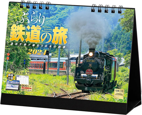 Shashin Koubou 'Railway Journey Rambles' 2024 Desk Calendar 182x144