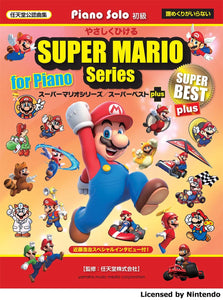 Piano Solo Easy Play Super Mario Series / Super Best plus