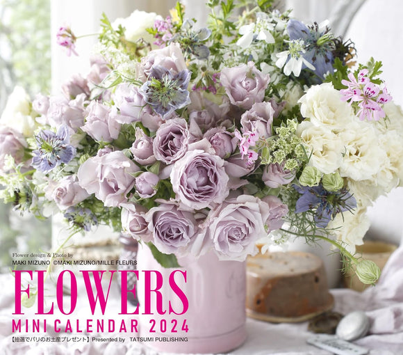 2024 Flowers Mini Calendar