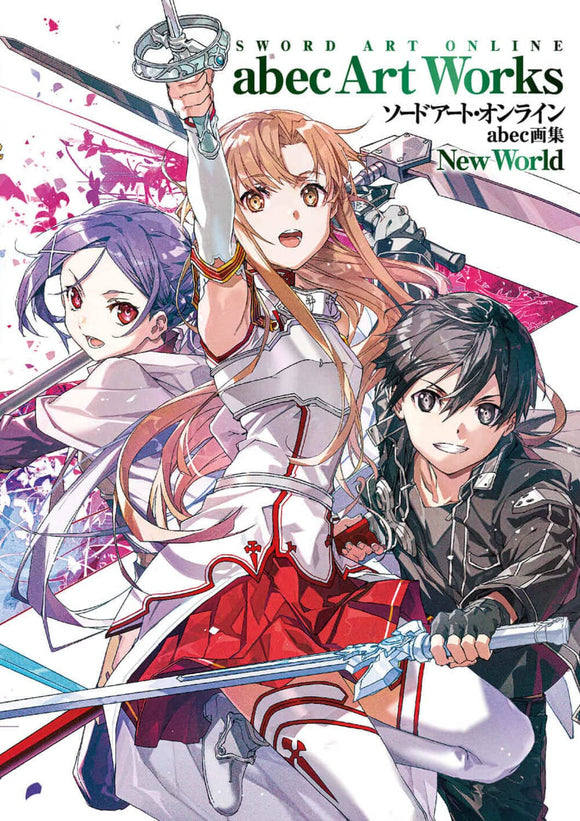 Sword Art Online abec Art Works New World