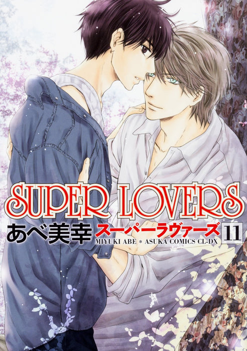 SUPER LOVERS 11