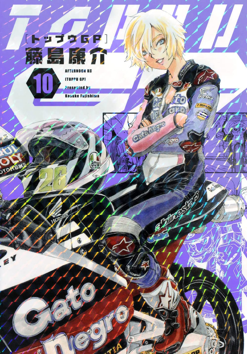 Toppu GP 10