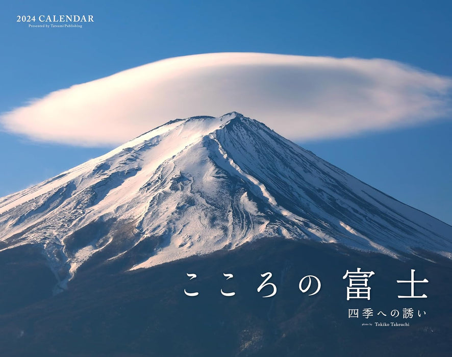 2024 Calendar The Fuji of the Heart: Invitation to the Four Seasons