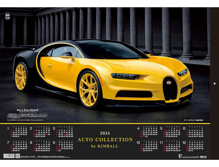 Todan 2024 Wall Calendar Auto Collection 60.8 x 42.5cm TD-769